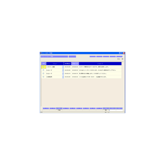 function_others_020_g-shisutemukeijiban1.jpg