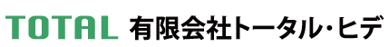 インクジェット出力サービス
