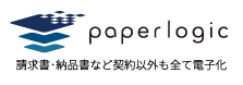 【paperlogic電子契約導入事例】十六電算デジタルサービス