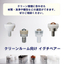 Comprehensive Catalog for Clean Rooms - Ball Rollers - Iguchi Bear