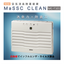 Air deodorization and sterilization device "Mask Clean MC-T101"