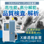 X線透視装置｜Cougar EVO