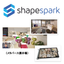 VR・メタバース制作ソフト『shapespark』