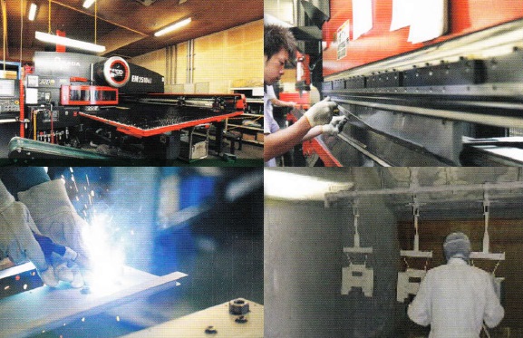 株式会社ナガソノ　事業紹介