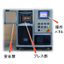 実験室用ミニホットプレス