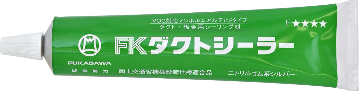 FKダクトシーラー | フカガワ - Powered by イプロスものづくり