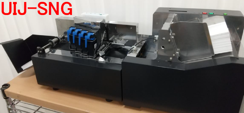 宛名書きプリンター『UIJ-SNG』