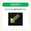 Leave the Φ16.0 stem parts (hermetic seal) to us.