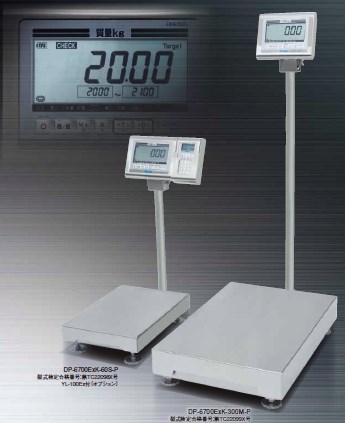 本質安全防爆台はかり『DP-6700Ex』