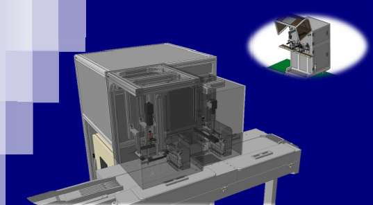 錠剤外観検査装置『HIP-T1000型』