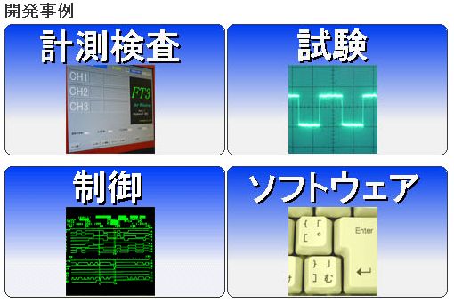 開発事例・活用事例つきハンドブック　プレゼント