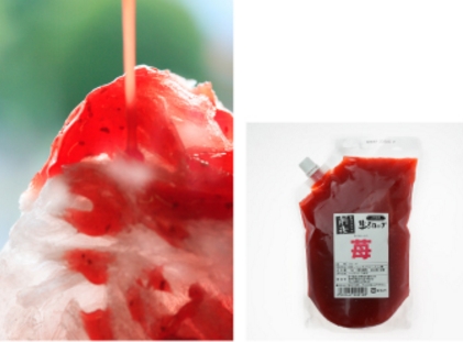 宮下製氷冷蔵株式会社　生シロップ「削氷（けずりひ）」製造・ご提案