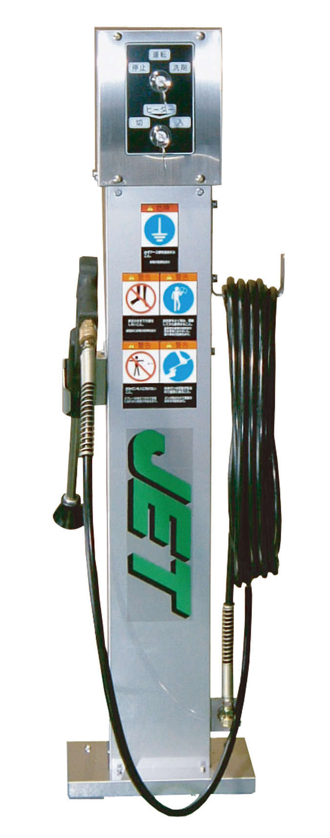 高圧洗車機　スチーム　車 STW】高圧温水/高温水洗浄機（洗車機） 【STW】seiyu