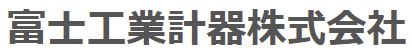 自動制御装置　制御盤設計・制作・施工サービス