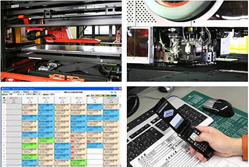 株式会社​吉見鈑金製作所　事業紹介