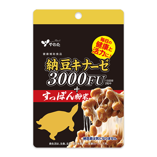 健康補助食品『納豆キナーゼ3000FU＋すっぽん粉末』
