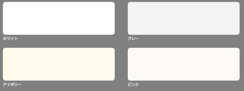 【漆喰塗料】消石灰系仕上材『アレスシックイ（内装用） 』