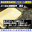 食品容器包装用シリコーン離型剤　LUBRICANT 229