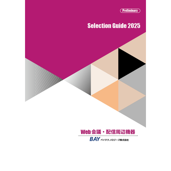 SELECTION GUIDE_Web hyousi.jpg