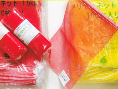 環境にやさしい　アセロンネット 「ECタイプ」