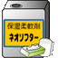 製紙工業用保湿柔軟剤（全てのティッシュにサラサラ感と高級感を！）