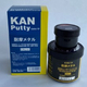 耐摩メタル　0.5kgset　化粧箱と主剤、硬化剤 .jpg