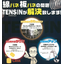 線バネ板バネの問題解決！