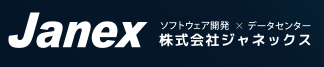 ソフトウェア開発サービス