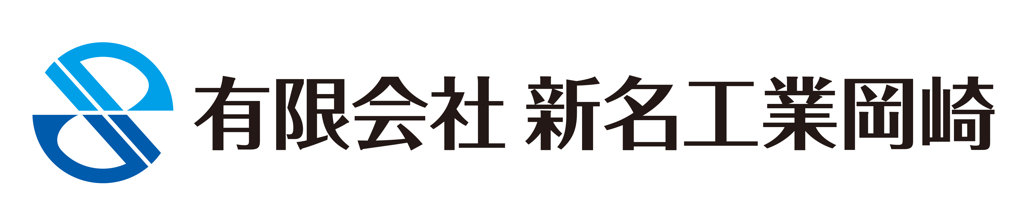 自動車部品・電動工具部品　バリ取り加工サービス