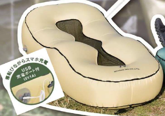 エアソファベッド『アラジン』