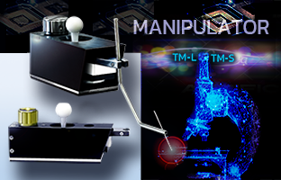 ジョイスティックマニピュレーター(TM-S)