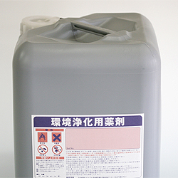 環境浄化剤『U.F.O（ユニフレッシュオルガニック）』