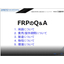 [Free Gift!] "FRP Q&A Collection"
