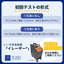 Laser cleaning device "iLaser(R)"