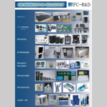 FC-R&D 『燃料電池・水素エネルギー製品　総合カタログ』