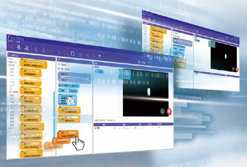 画像処理ビジュアルプログラミングツール『Facilea』