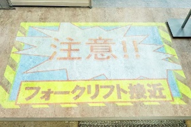 プロジェクションAR