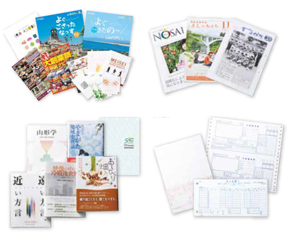 藤庄印刷株式会社　事業紹介