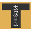 ゴムの製造工程で大切な「混練り」とは