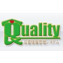 品質情報管理システム　食Quality