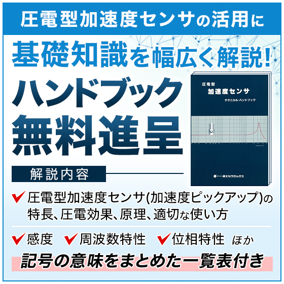 画像差替_2校_0117_fujicera_550_550_2031936.jpg