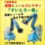 強力吸引！小型移動式溶接ヒュームコレクター【デモ無料実施】