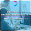 Limited to 3 companies: Half-price campaign! Helping with business visualization and issue organization.