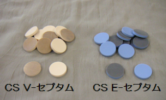 分析装置用セプタム『CS E/CS Vセプタム』