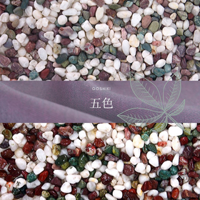 Pebbles and stones "Five Colors"
