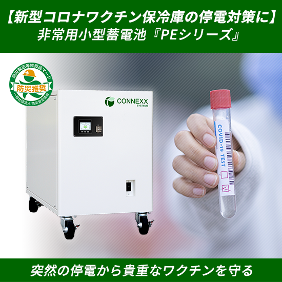 EBAC フリーザー ECVD-24W70 70L 小型冷凍庫 EBAC フリーザー ECVD
