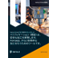 NC Program Optimization Solution Force