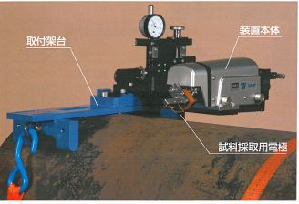 放電サンプリング装置