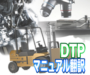 【東南アジア・中東言語】翻訳サービス