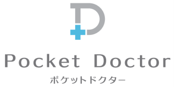 オンライン診療サービス『ポケットドクター』